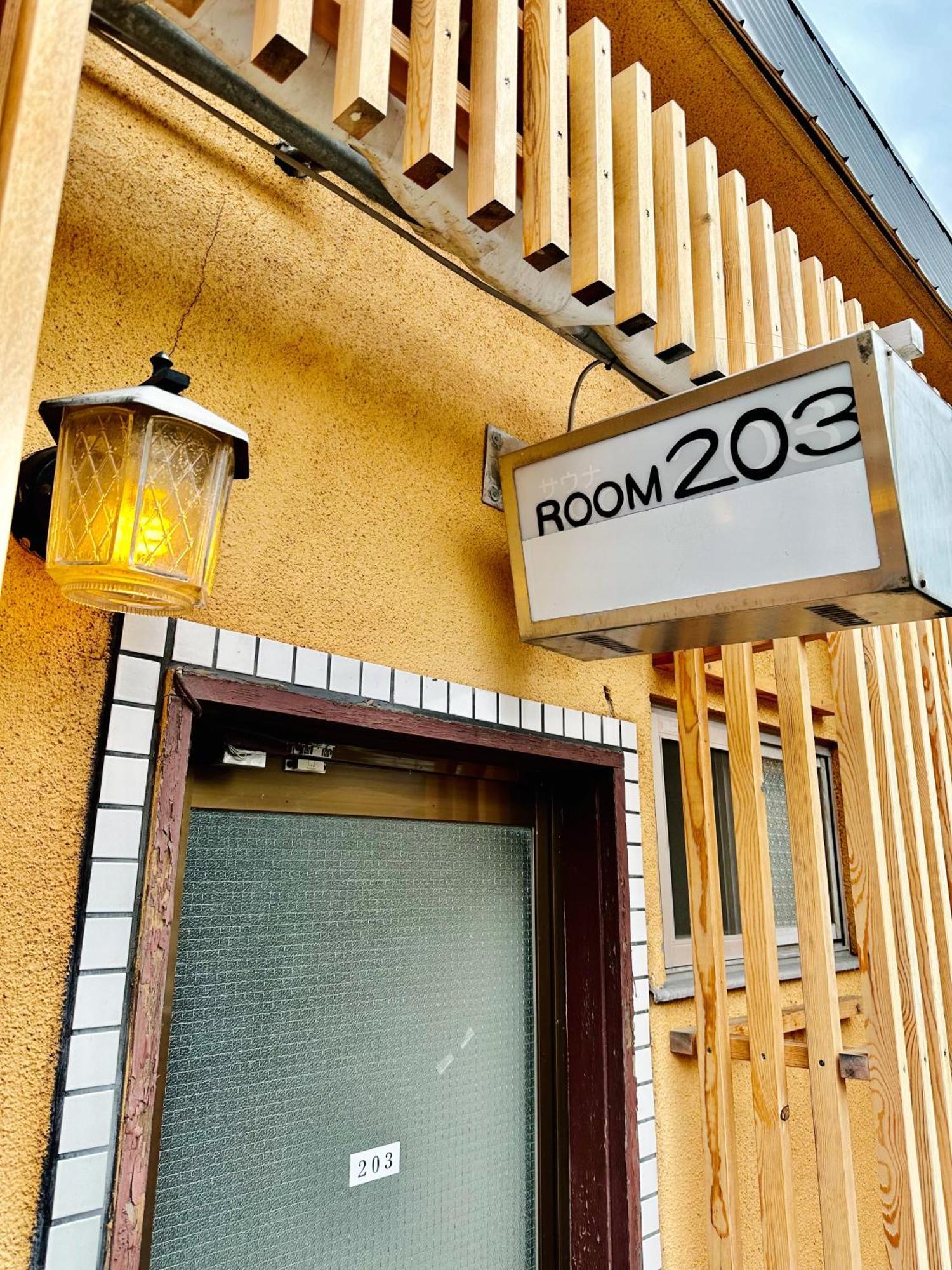 Hotel Rakusai Kyoto Ngoại thất bức ảnh